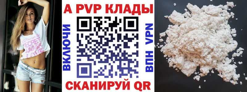 Alfa_PVP крисы CK  как найти закладки  Кирово-Чепецк 