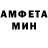 АМФЕТАМИН 97% Katia Gakova