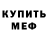 Кодеиновый сироп Lean Purple Drank Kurmanbike KM