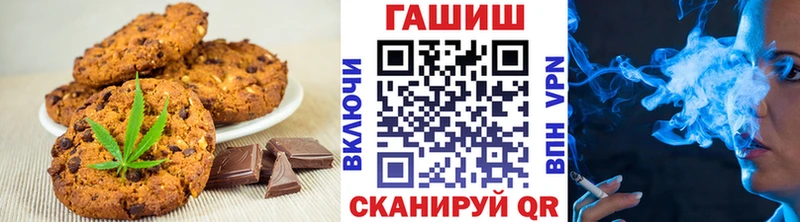купить наркотик  Кирово-Чепецк  Печенье с ТГК марихуана 