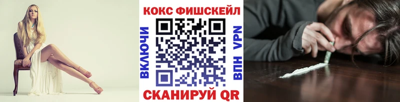 КОКАИН Колумбийский  Кирово-Чепецк 