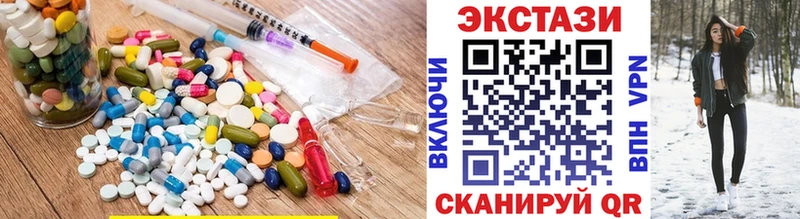 Ecstasy 280мг Кирово-Чепецк