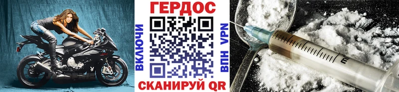 Героин гречка  Кирово-Чепецк 