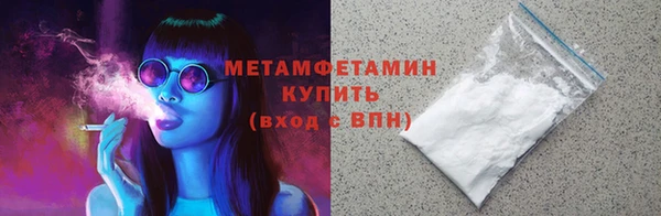 кокаин премиум Богданович