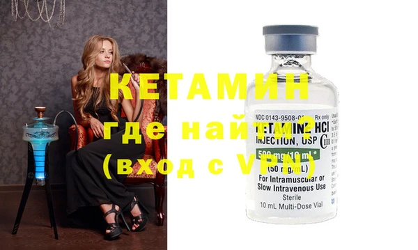 кокаин премиум Богданович