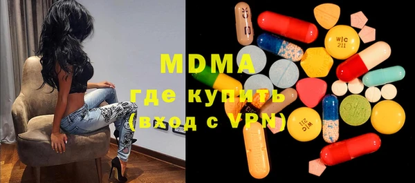 альфа пвп VHQ Богородицк