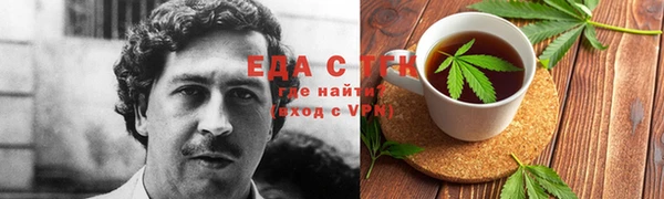 каннабис Богородск
