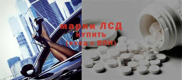 альфа пвп VHQ Богородицк
