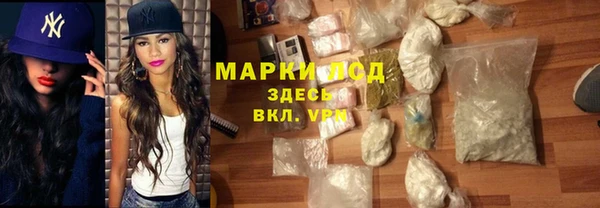кокаин премиум Богданович