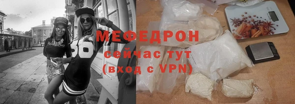 альфа пвп VHQ Богородицк