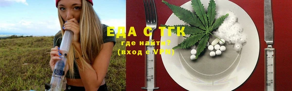 каннабис Богородск
