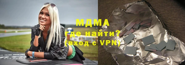 альфа пвп VHQ Богородицк