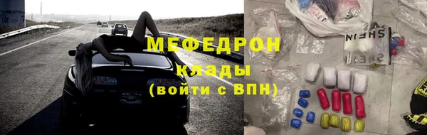 кокаин премиум Богданович