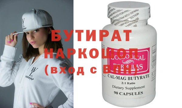 альфа пвп VHQ Богородицк