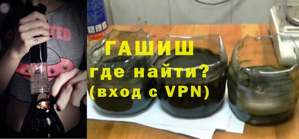 каннабис Богородск