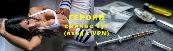 альфа пвп VHQ Богородицк