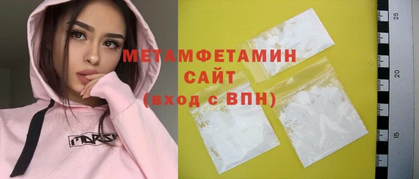 меф VHQ Беломорск