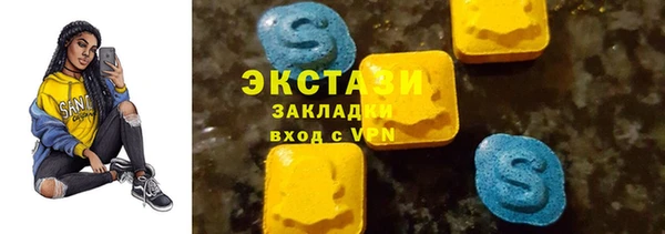 альфа пвп VHQ Богородицк