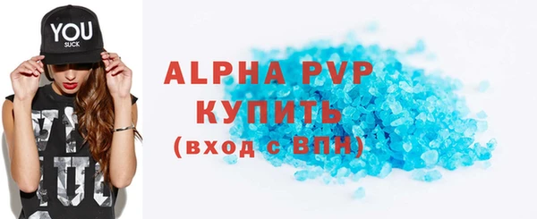 альфа пвп VHQ Богородицк