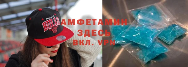 альфа пвп VHQ Богородицк