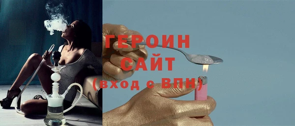 кокаин премиум Богданович