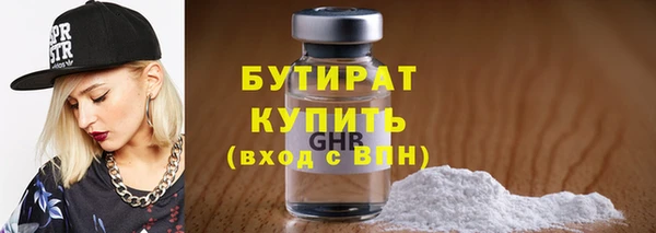 каннабис Богородск