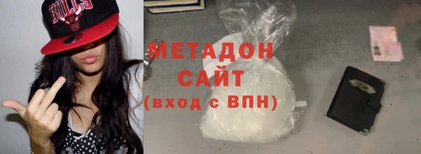 каннабис Богородск