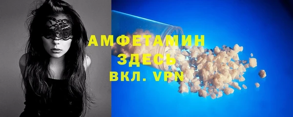 кокаин премиум Богданович