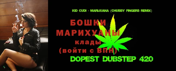 MDMA Белокуриха