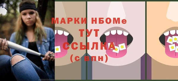 альфа пвп VHQ Богородицк
