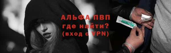 каннабис Богородск