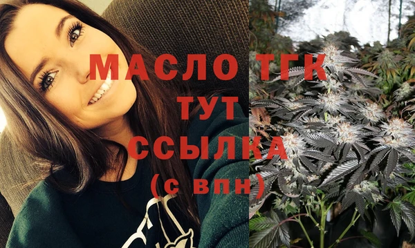 альфа пвп VHQ Богородицк