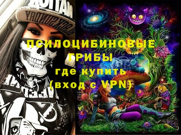 кокаин премиум Богданович