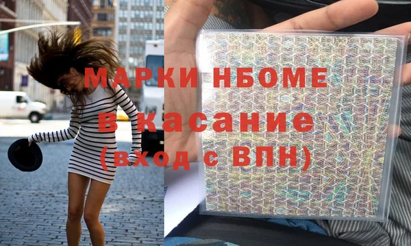спайс Белоозёрский
