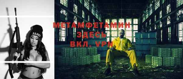 каннабис Богородск