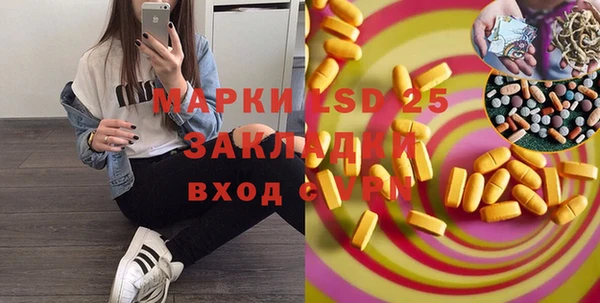 альфа пвп VHQ Богородицк
