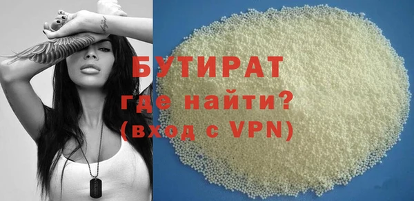 кокаин премиум Богданович