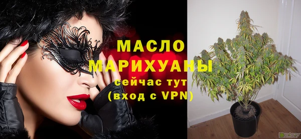 каннабис Богородск