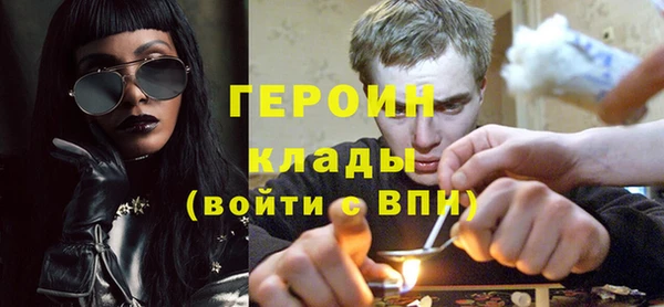 каннабис Богородск