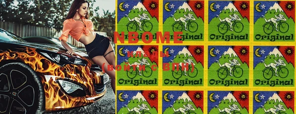 альфа пвп VHQ Богородицк