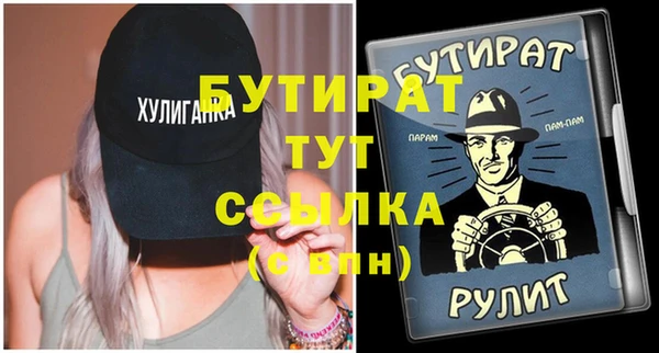 каннабис Богородск