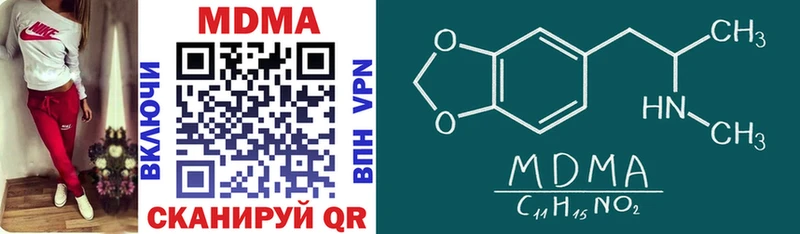 кракен как войти  хочу наркоту  Кирово-Чепецк  MDMA crystal 