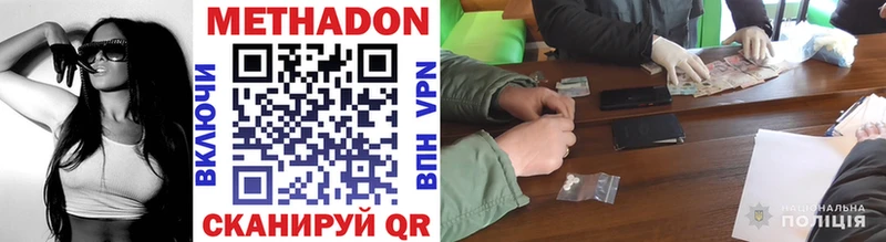 Метадон мёд  Кирово-Чепецк 