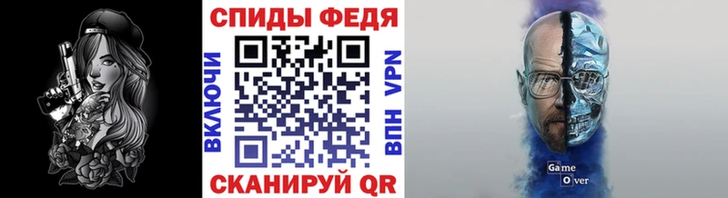 Метамфетамин Декстрометамфетамин 99.9% где купить наркоту Кирово-Чепецк