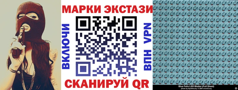 Марки 25I-NBOMe 1,5мг  продажа наркотиков  Кирово-Чепецк 
