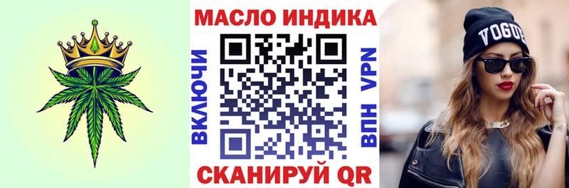 сколько стоит  Кирово-Чепецк  мега как зайти  Дистиллят ТГК THC oil 